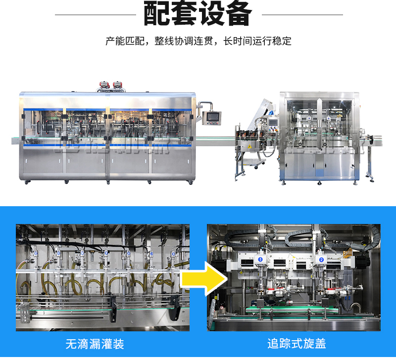 工業(yè)油潤滑油灌裝機